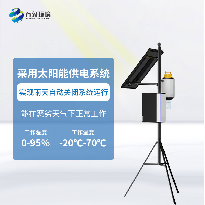 害蟲性誘自動監測系統